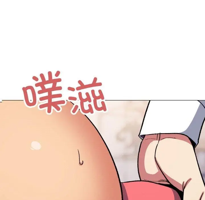 漫画《缺德邻居难相处》第36话第5张图