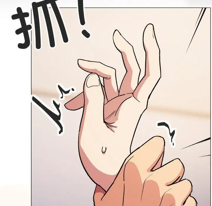 漫画《缺德邻居难相处》第36话第50张图