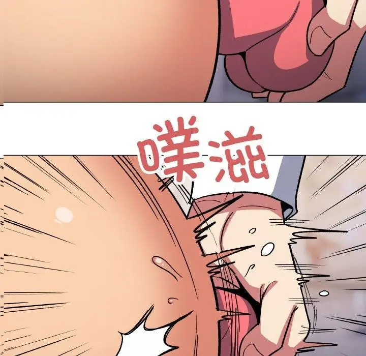 漫画《缺德邻居难相处》第36话第6张图