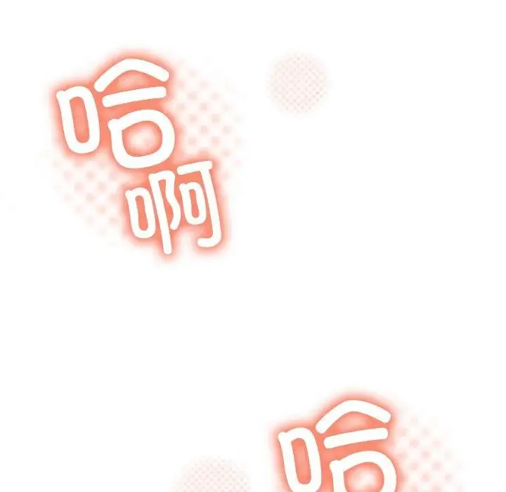 漫画《缺德邻居难相处》第36话第65张图
