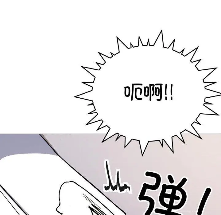 漫画《缺德邻居难相处》第36话第72张图