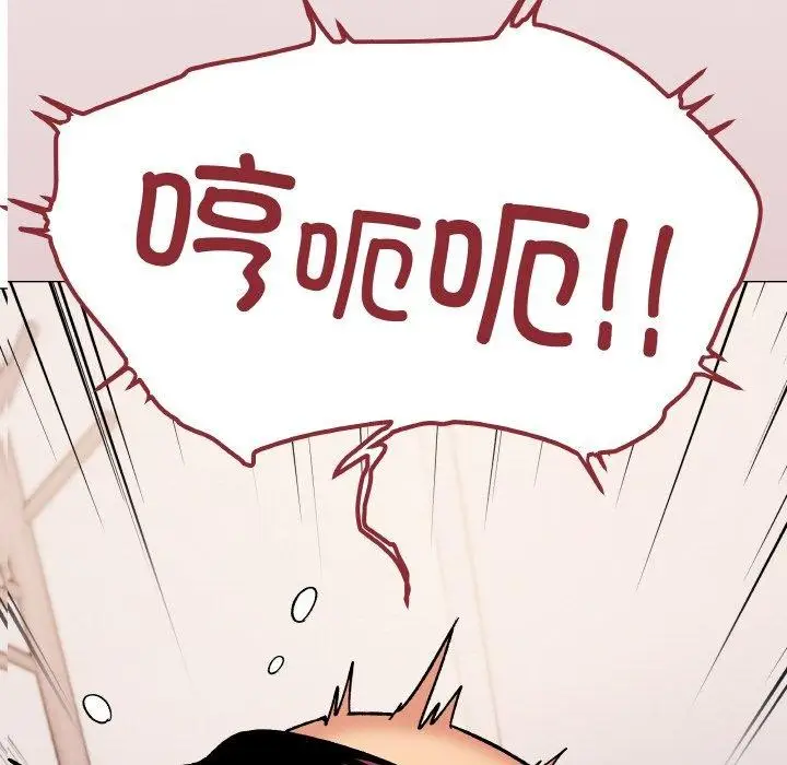 漫画《缺德邻居难相处》第36话第8张图
