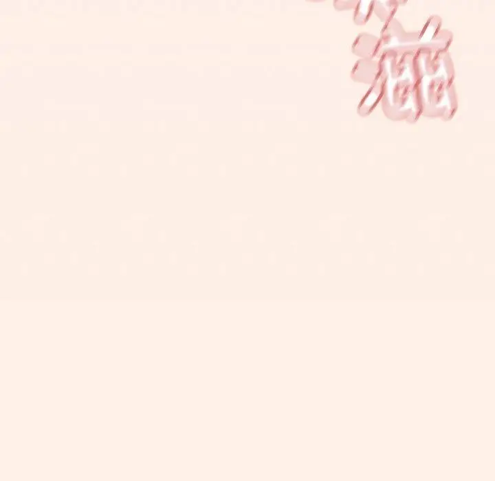 漫画《缺德邻居难相处》第38话第120张图