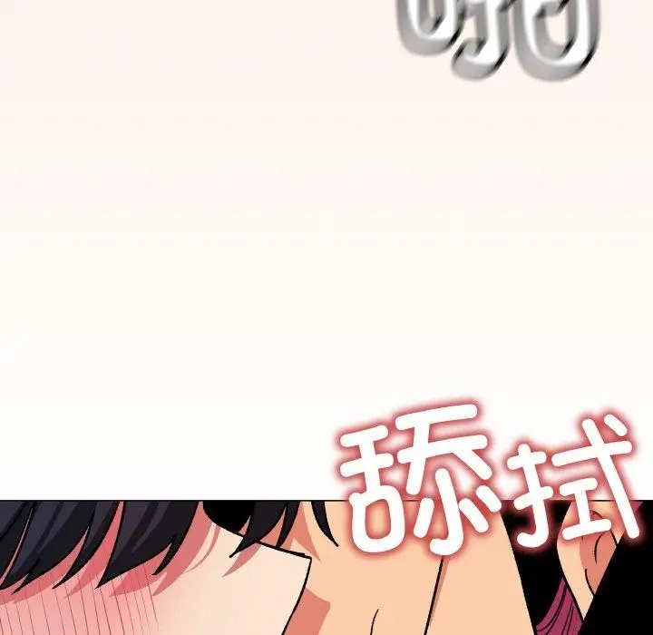 漫画《缺德邻居难相处》第38话第127张图