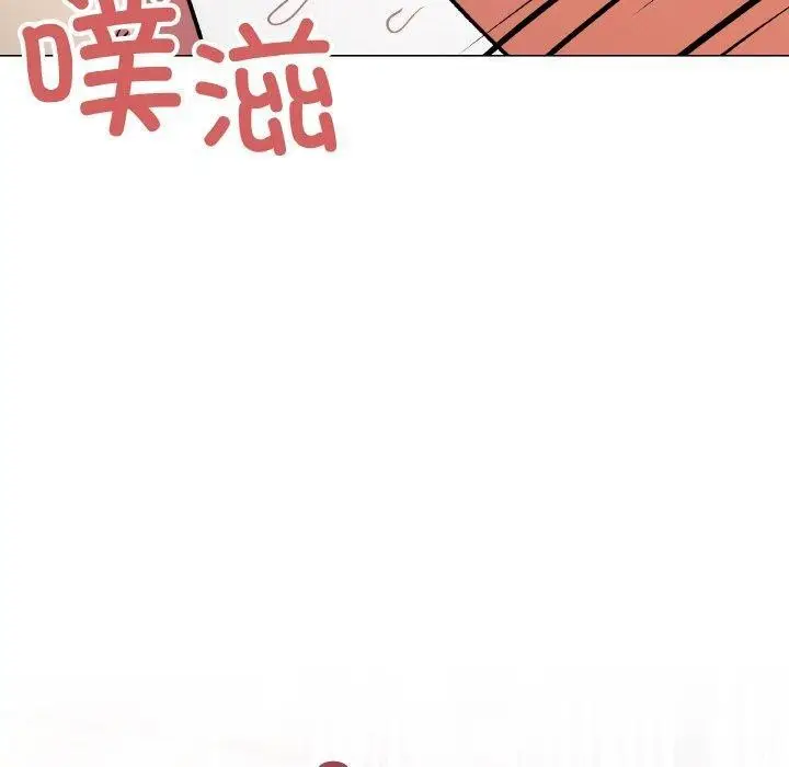 漫画《缺德邻居难相处》第38话第130张图