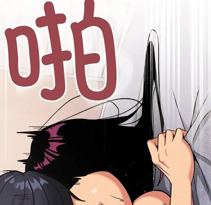 漫画《缺德邻居难相处》第38话第131张图