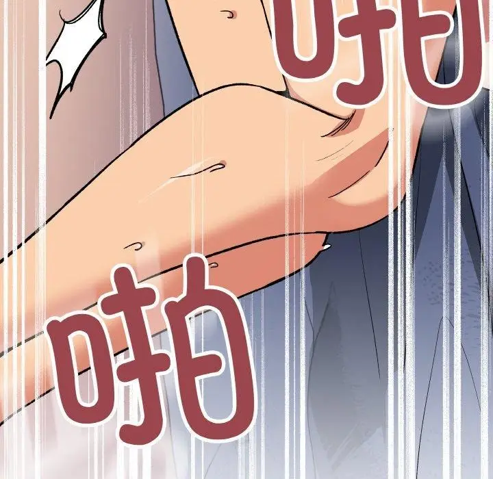 漫画《缺德邻居难相处》第38话第134张图