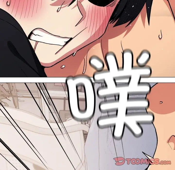 漫画《缺德邻居难相处》第38话第136张图
