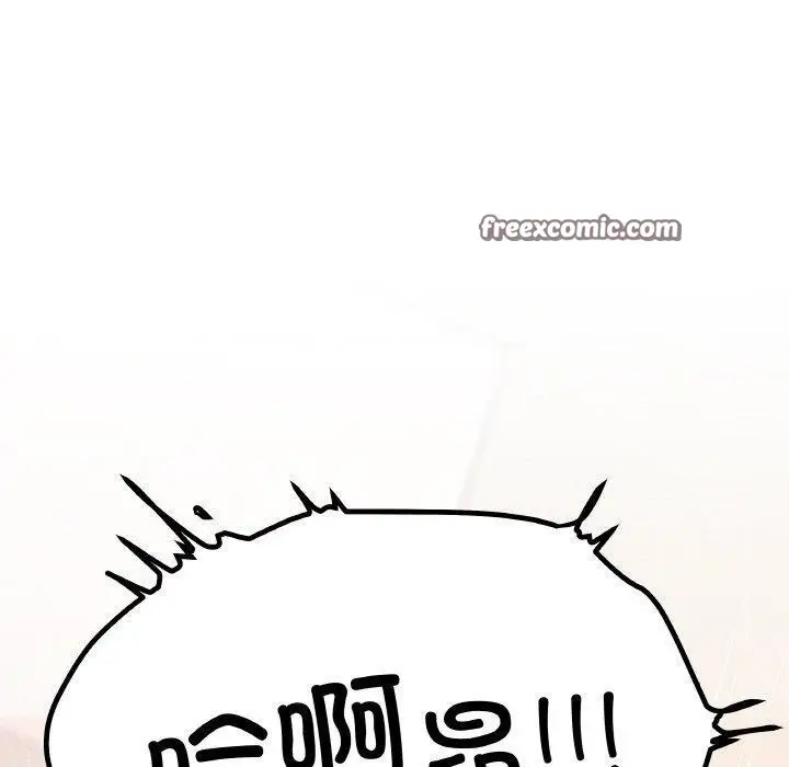 漫画《缺德邻居难相处》第38话第140张图