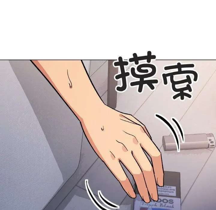漫画《缺德邻居难相处》第38话第155张图