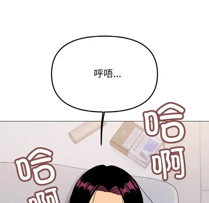漫画《缺德邻居难相处》第38话第157张图