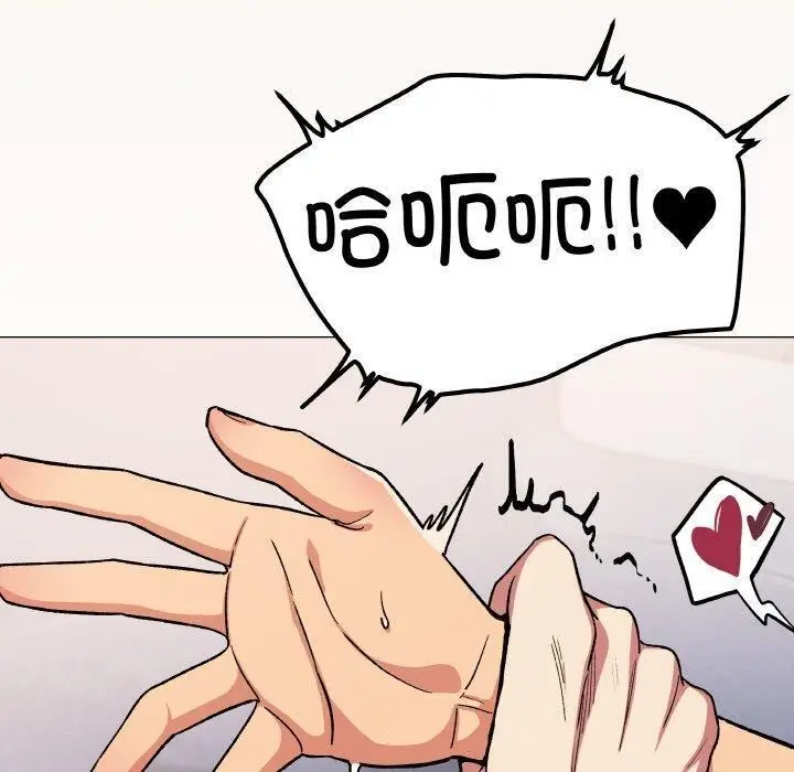 漫画《缺德邻居难相处》第38话第170张图