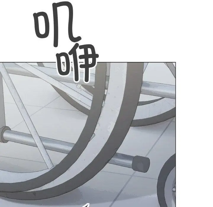 漫画《缺德邻居难相处》第38话第178张图