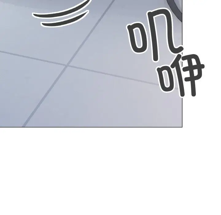 漫画《缺德邻居难相处》第38话第179张图