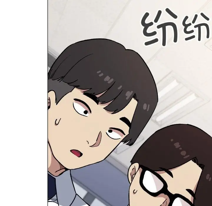 漫画《缺德邻居难相处》第38话第181张图