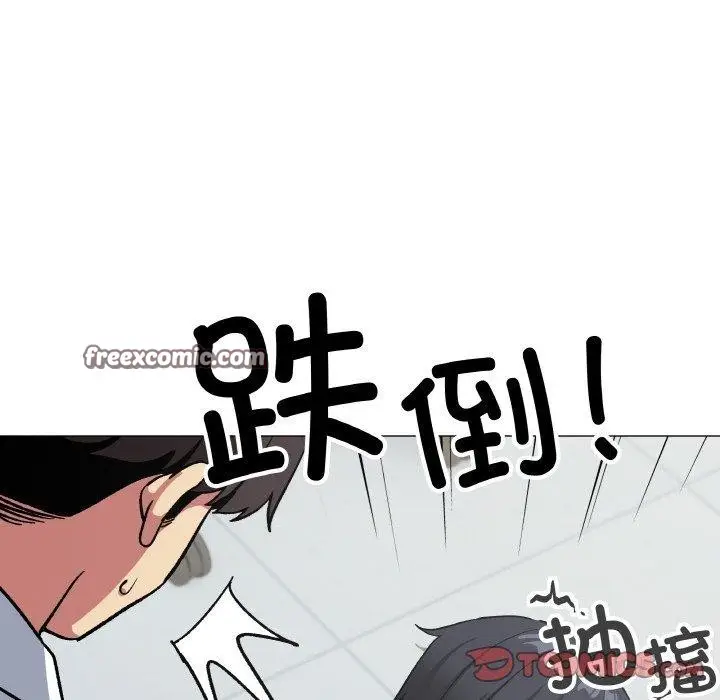 漫画《缺德邻居难相处》第38话第196张图