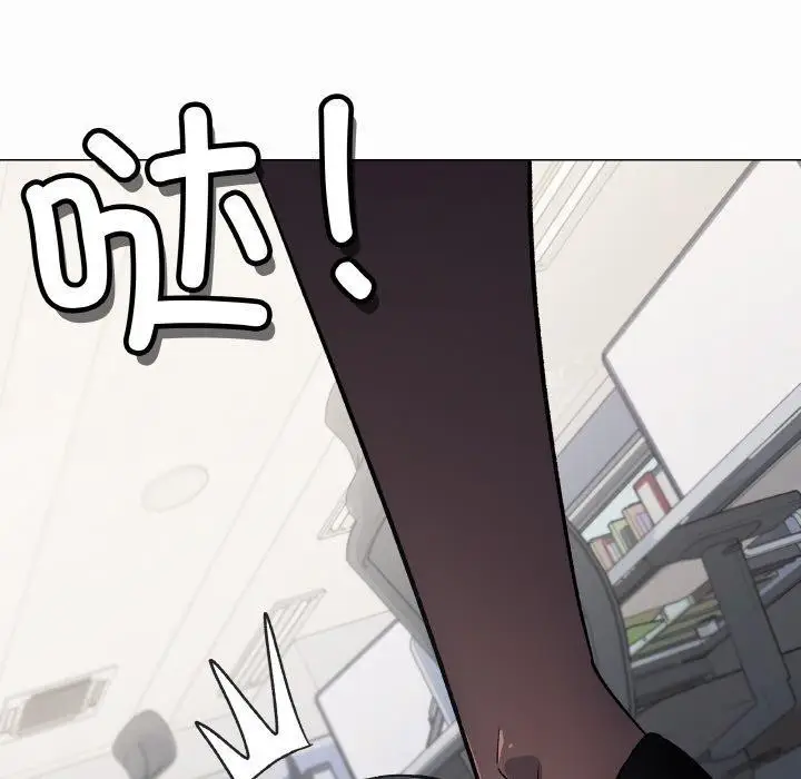漫画《缺德邻居难相处》第38话第202张图