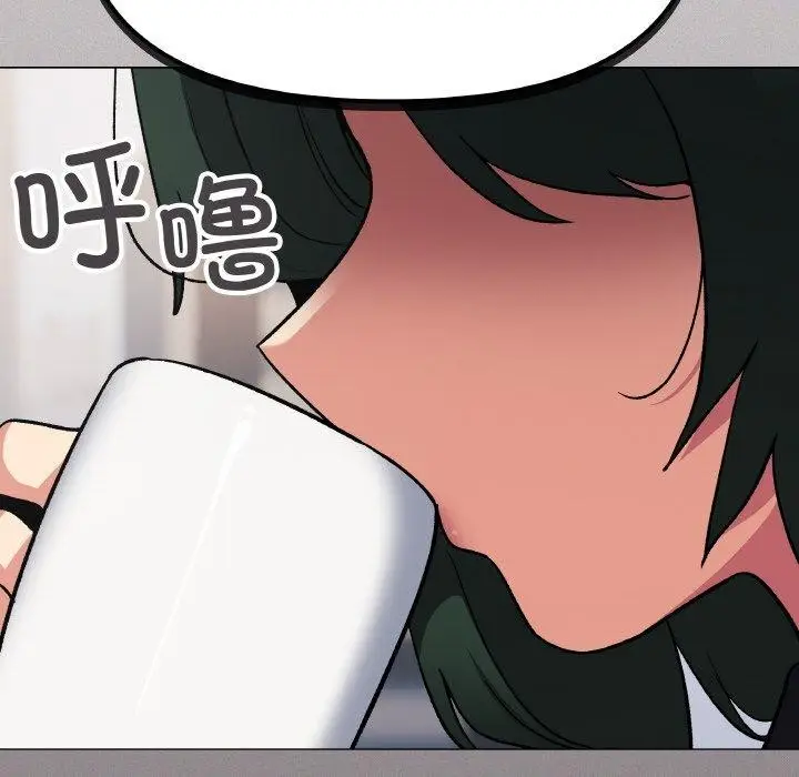 漫画《缺德邻居难相处》第38话第205张图