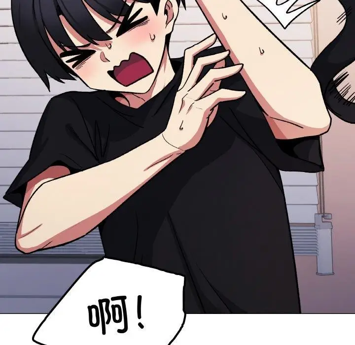 漫画《缺德邻居难相处》第38话第26张图