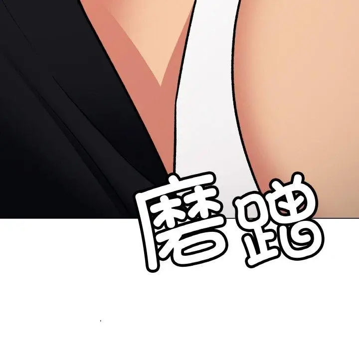 漫画《缺德邻居难相处》第38话第67张图