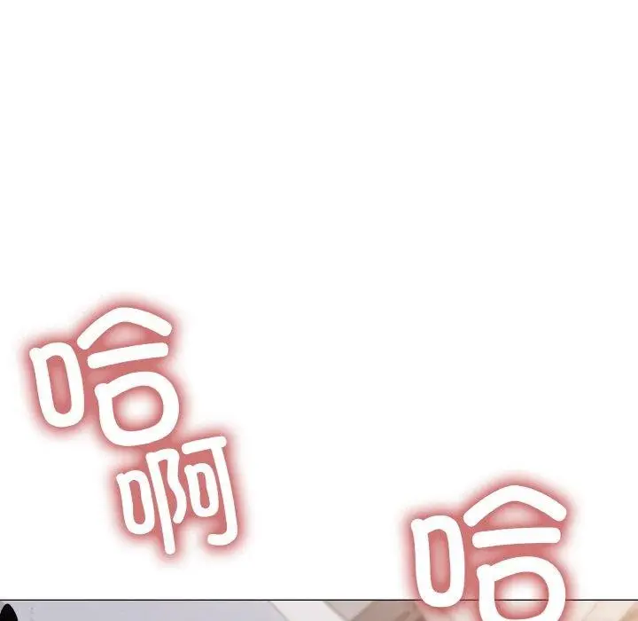 漫画《缺德邻居难相处》第38话第68张图