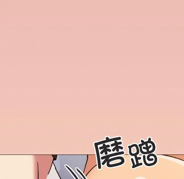 漫画《缺德邻居难相处》第38话第80张图