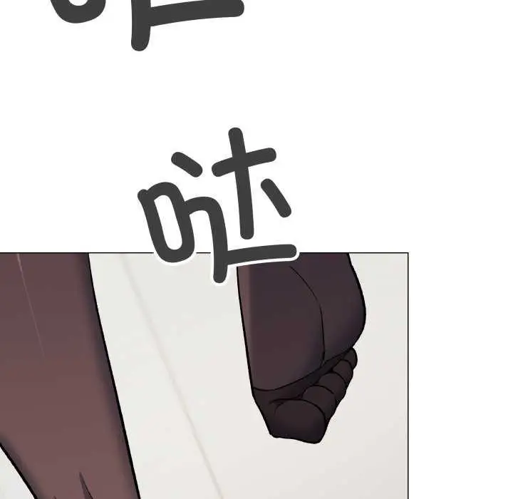 漫画《缺德邻居难相处》第42话第133张图