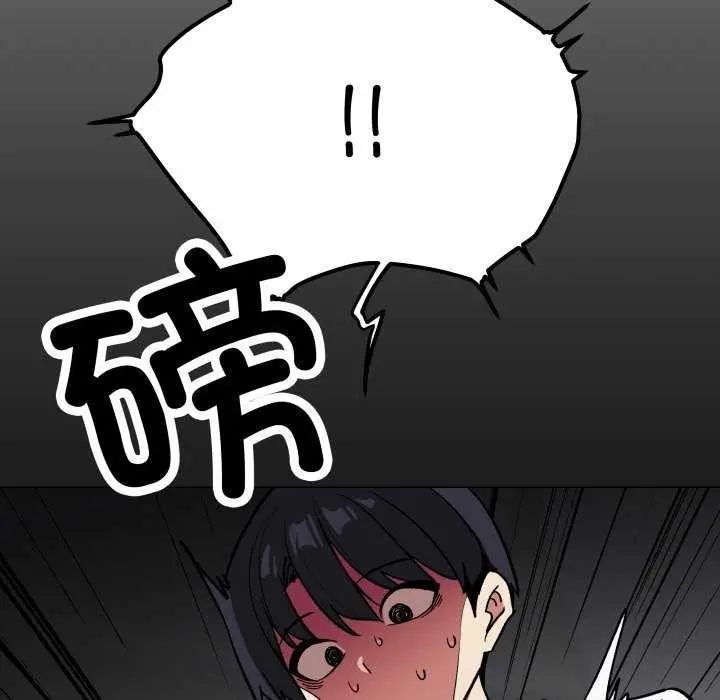 漫画《缺德邻居难相处》第42话第136张图