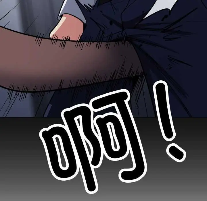 漫画《缺德邻居难相处》第42话第138张图