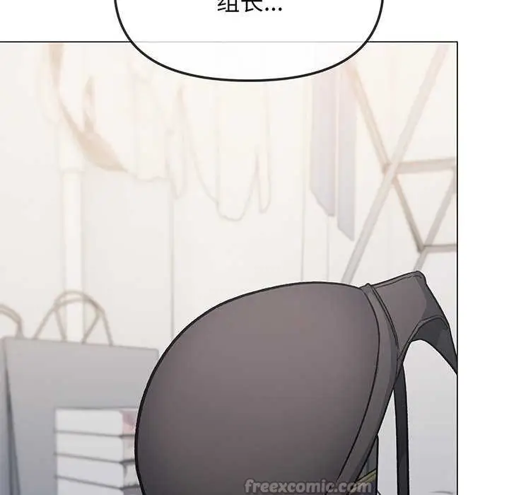 漫画《缺德邻居难相处》第42话第210张图