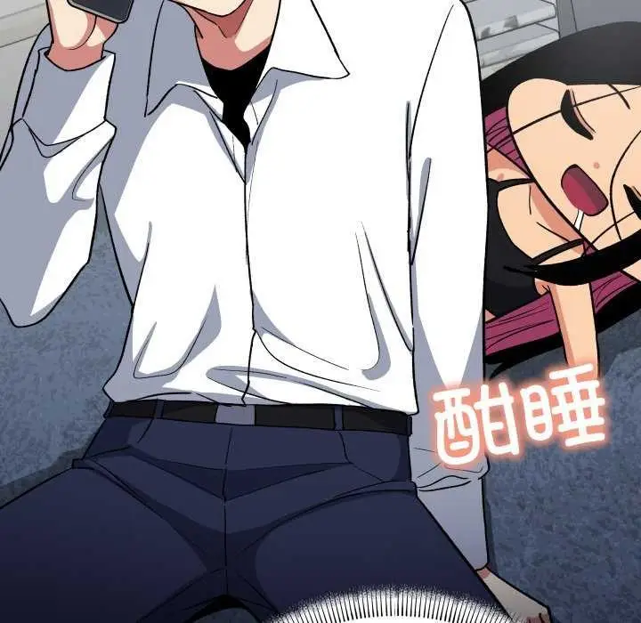 漫画《缺德邻居难相处》第42话第25张图