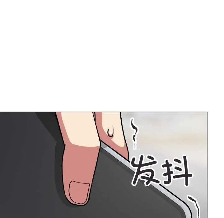 漫画《缺德邻居难相处》第42话第53张图