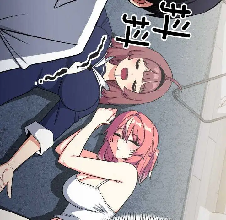 漫画《缺德邻居难相处》第42话第58张图