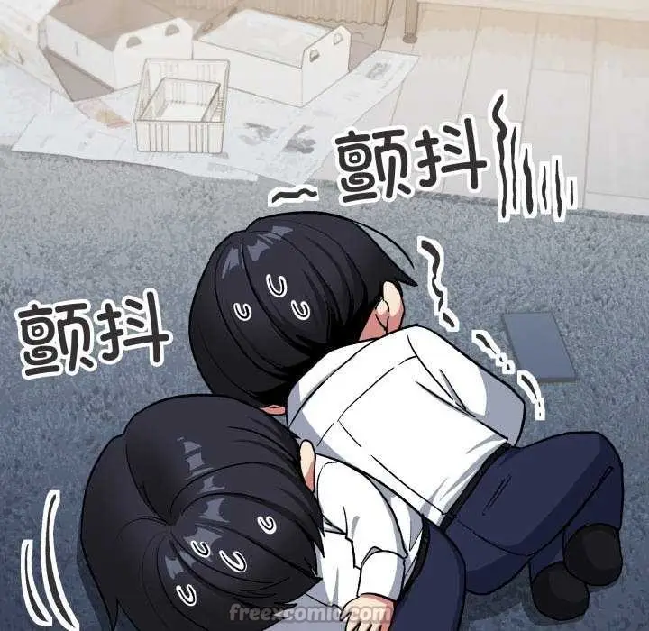 漫画《缺德邻居难相处》第42话第70张图
