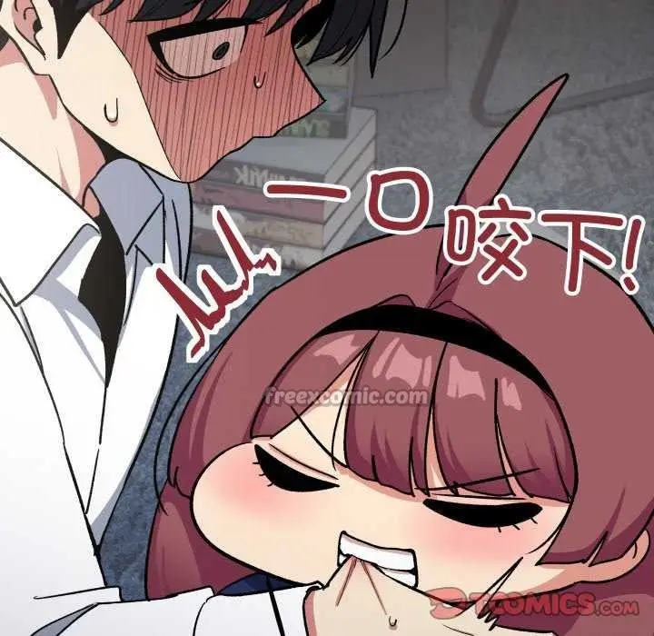 漫画《缺德邻居难相处》第42话第84张图