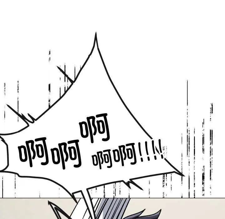 漫画《缺德邻居难相处》第42话第86张图