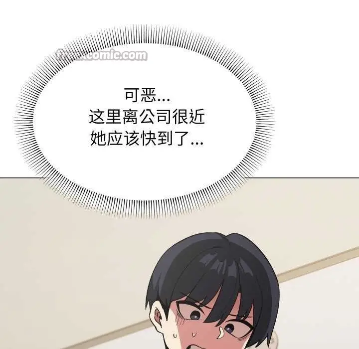 漫画《缺德邻居难相处》第42话第98张图