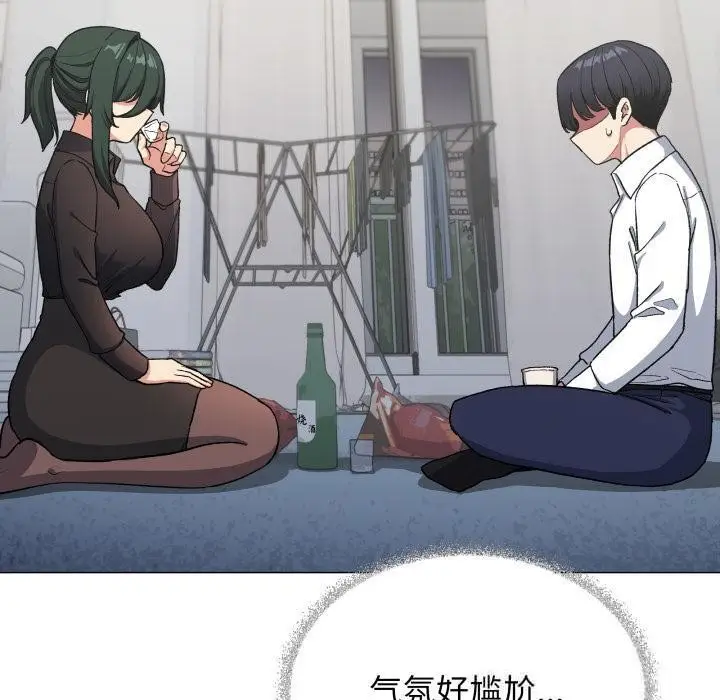 漫画《缺德邻居难相处》第43话第10张图