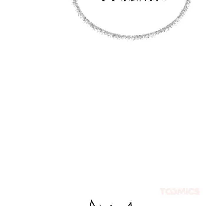 漫画《缺德邻居难相处》第43话第132张图