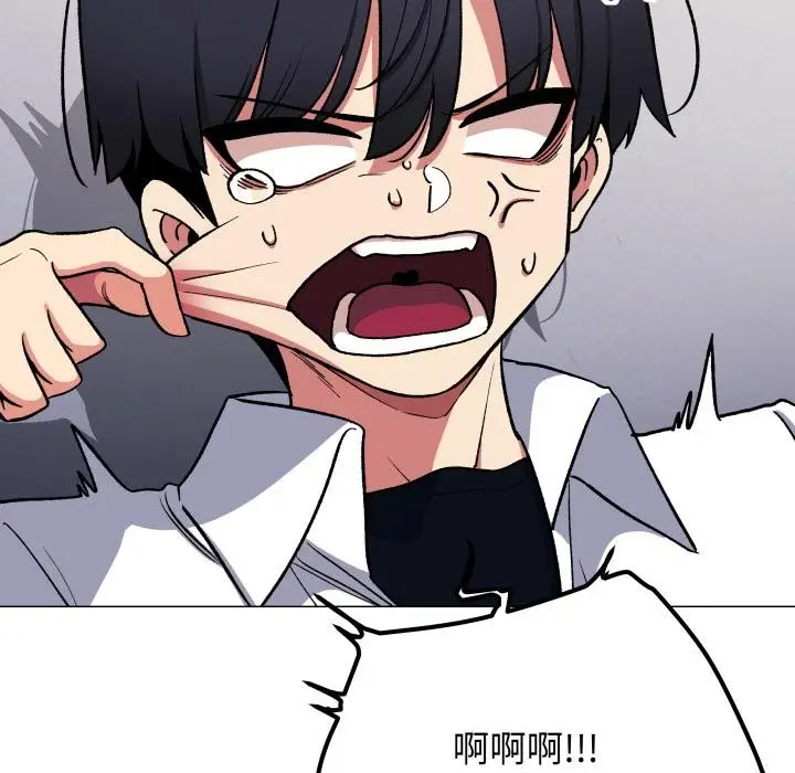 漫画《缺德邻居难相处》第43话第134张图
