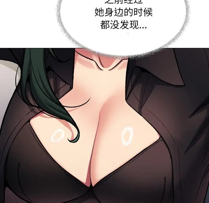 漫画《缺德邻居难相处》第43话第146张图