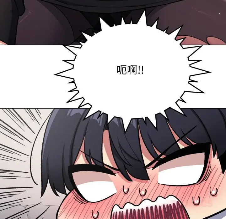 漫画《缺德邻居难相处》第43话第172张图