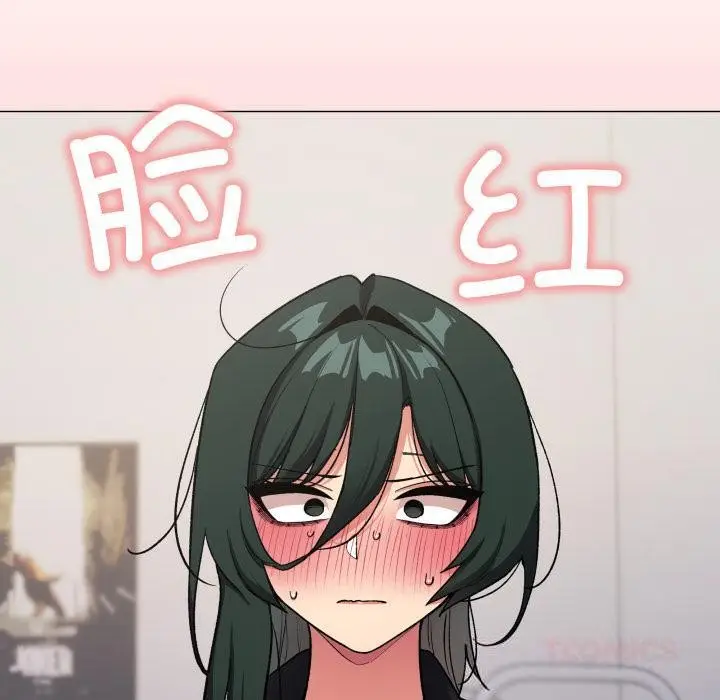 漫画《缺德邻居难相处》第43话第180张图