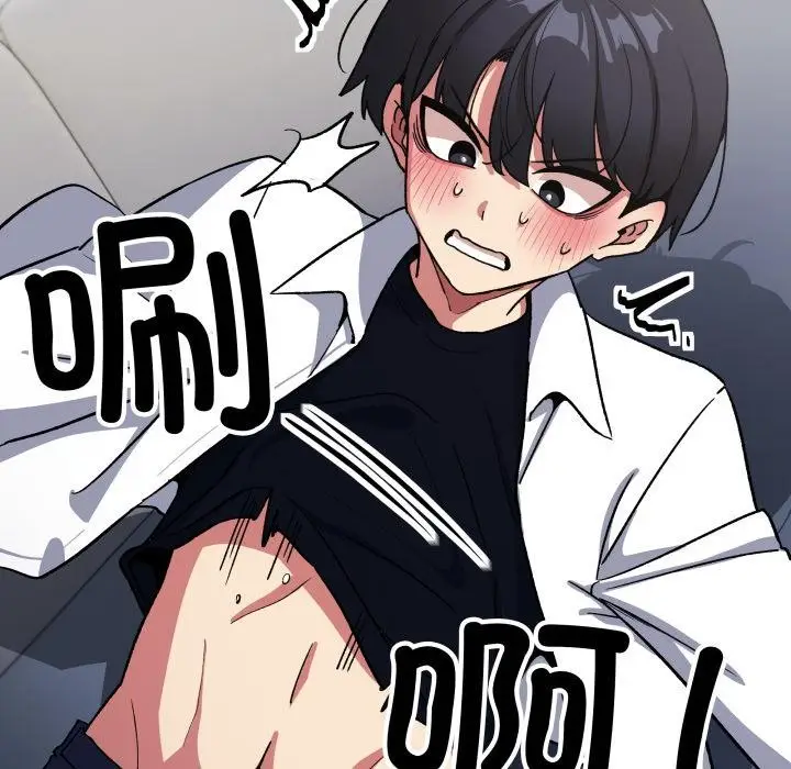 漫画《缺德邻居难相处》第43话第183张图