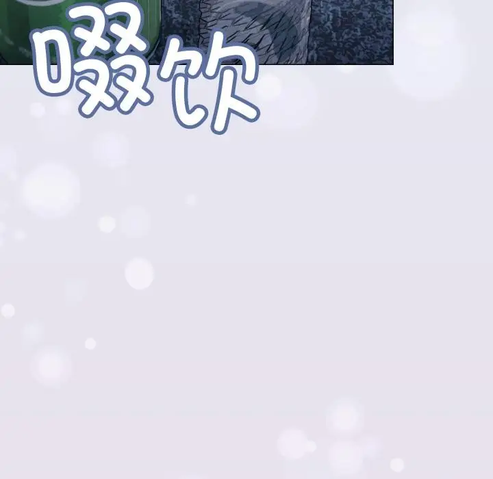 漫画《缺德邻居难相处》第43话第5张图