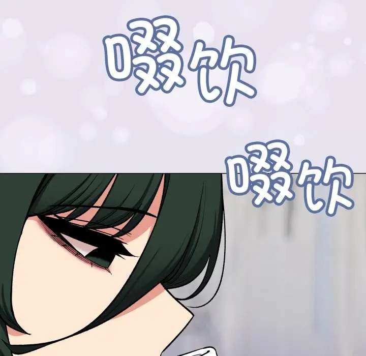 漫画《缺德邻居难相处》第43话第6张图