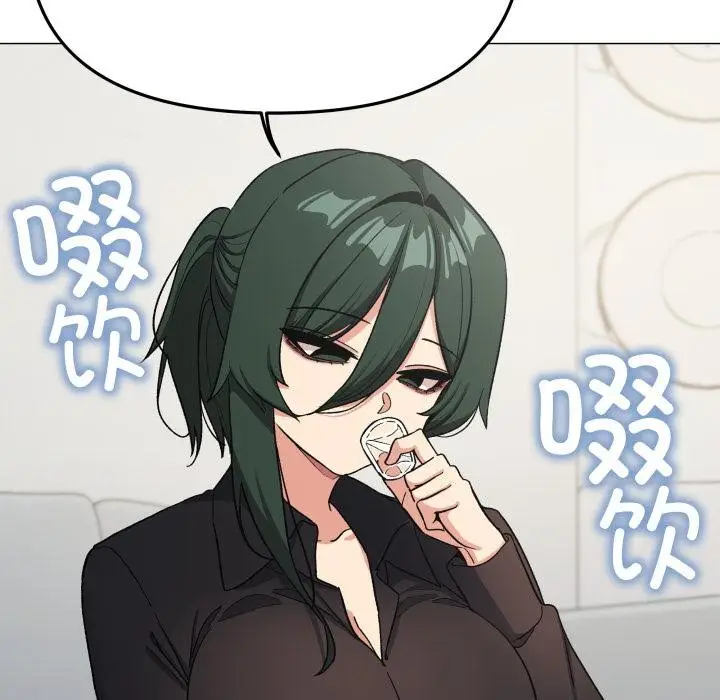 漫画《缺德邻居难相处》第43话第67张图