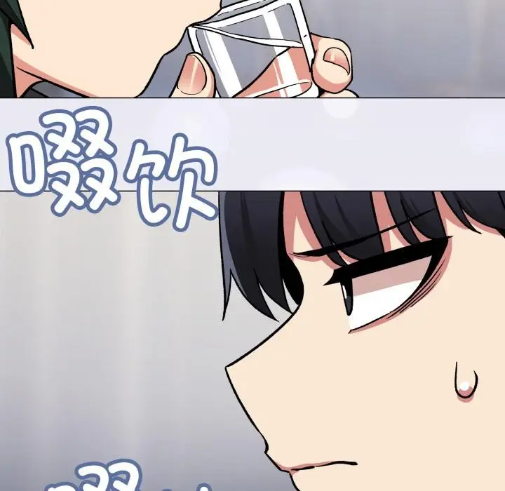 漫画《缺德邻居难相处》第43话第7张图