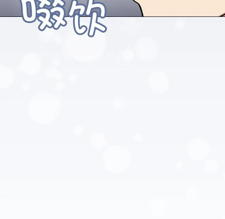 漫画《缺德邻居难相处》第43话第8张图