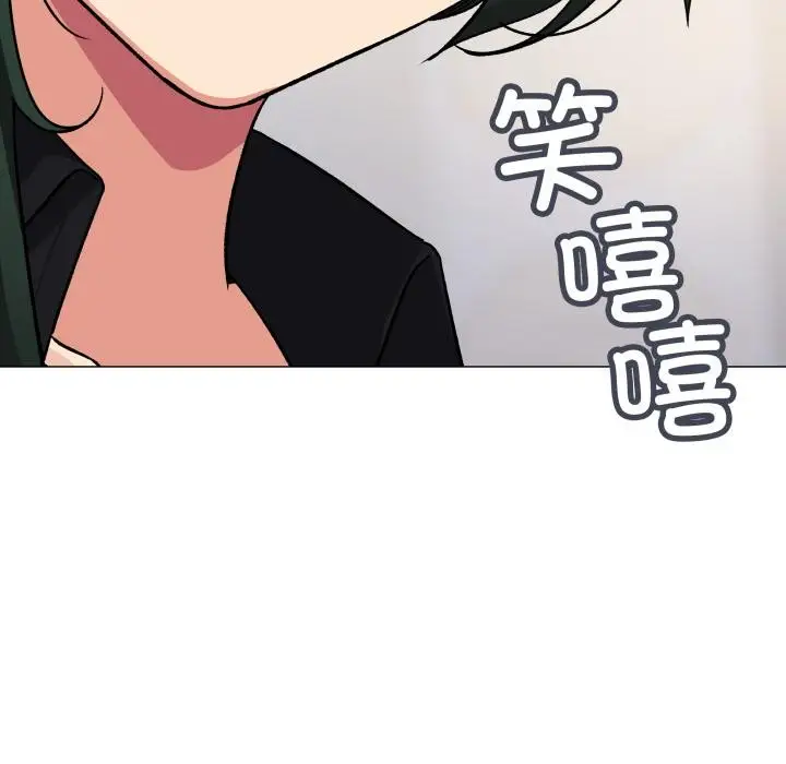 漫画《缺德邻居难相处》第43话第83张图